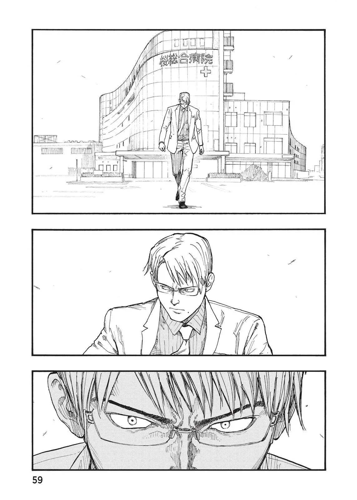 Read Ajin Demi Human en Manga Online