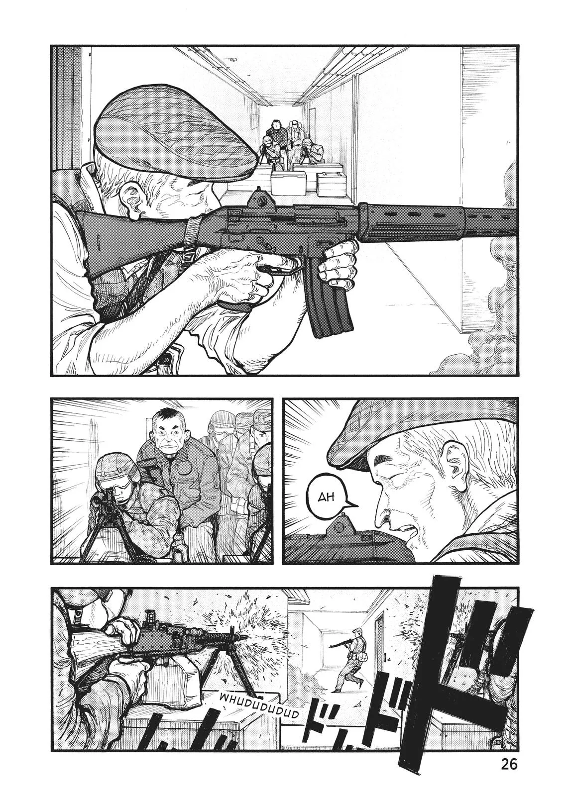 Read Ajin Demi Human en Manga Online