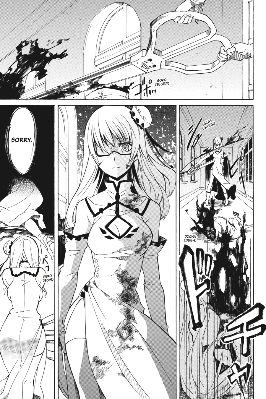 Read Akame ga Kill en Manga Online