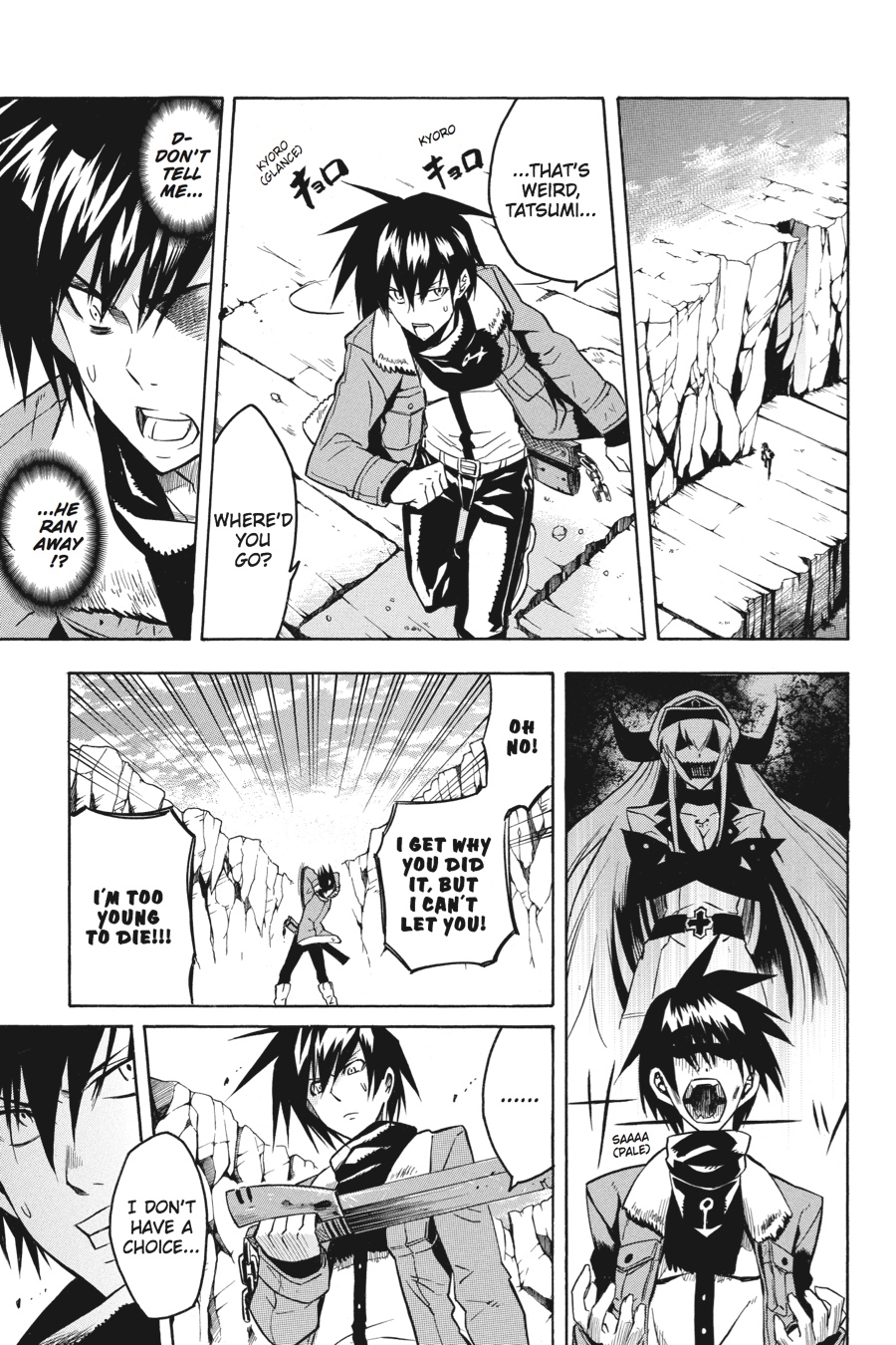 Read Akame ga Kill en Manga Online