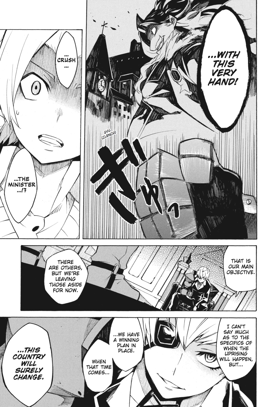 Read Akame ga Kill en Manga Online