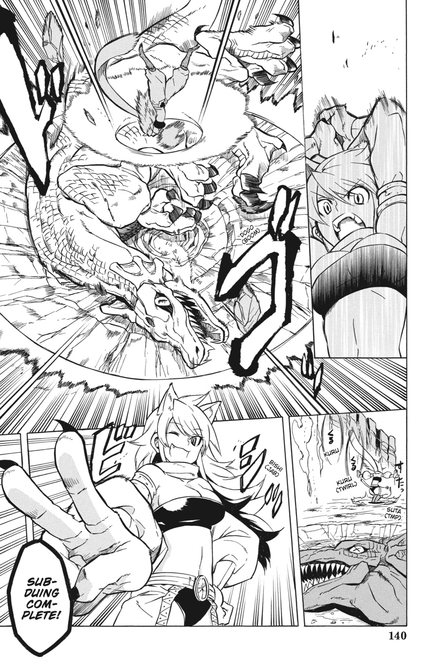 Read Akame ga Kill en Manga Online