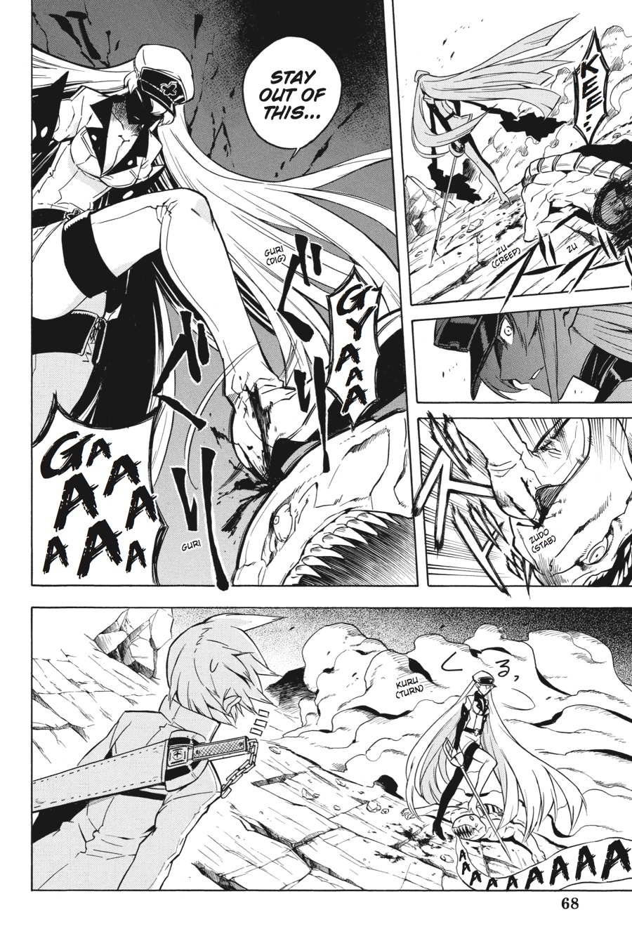 Read Akame ga Kill en Manga Online