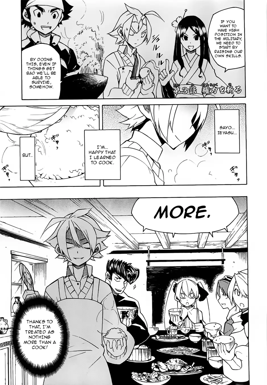 Read Akame ga Kill en Manga Online