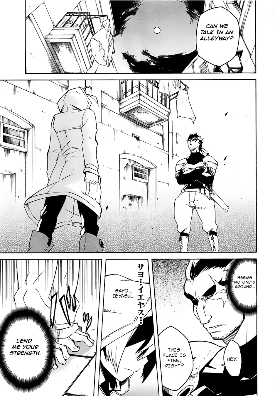 Read Akame ga Kill en Manga Online