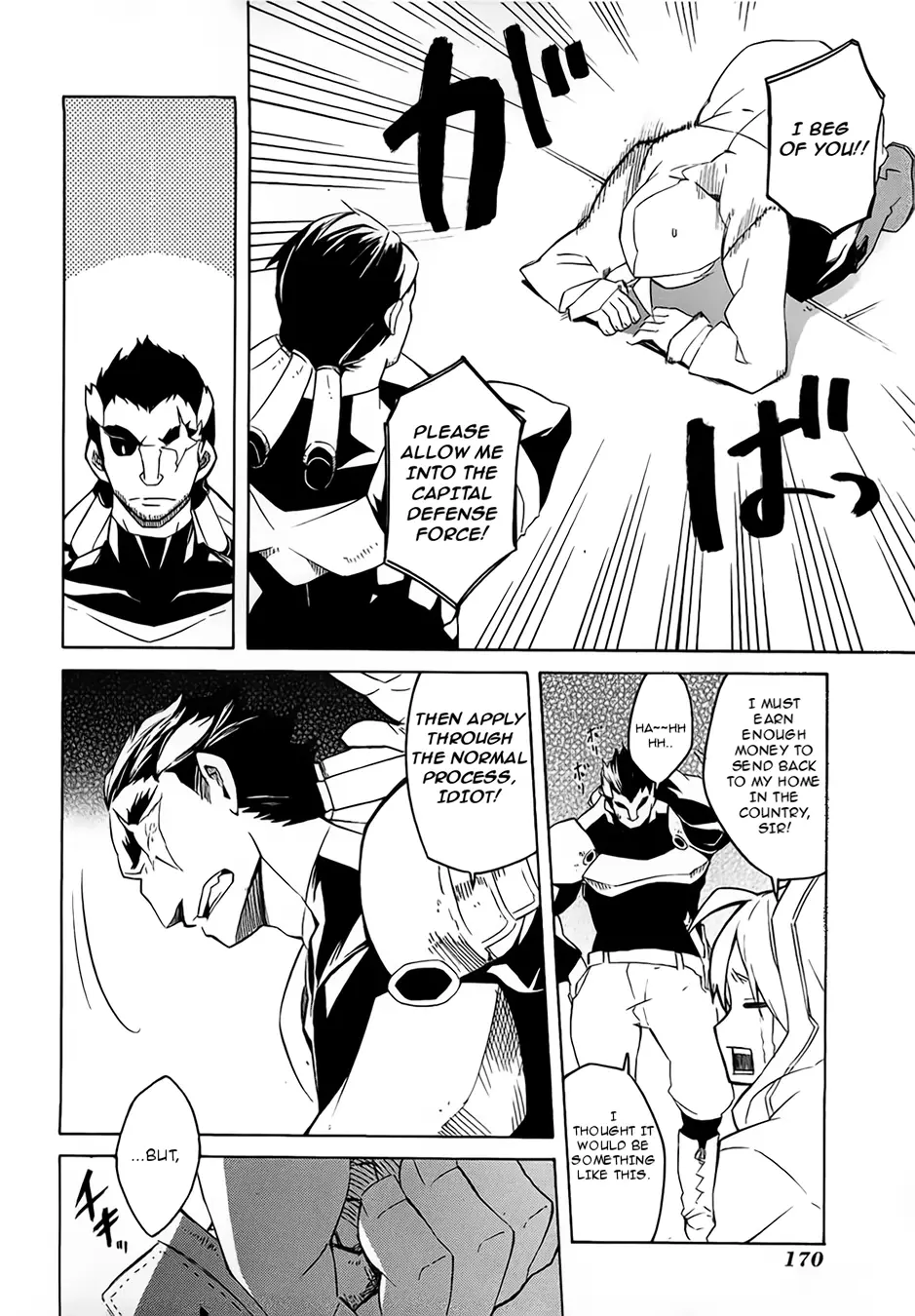 Read Akame ga Kill en Manga Online