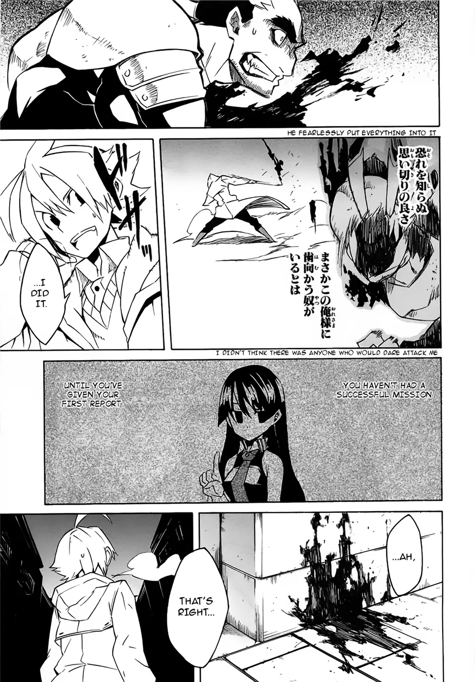 Read Akame ga Kill en Manga Online