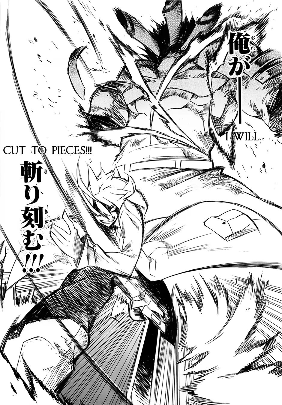Read Akame ga Kill en Manga Online