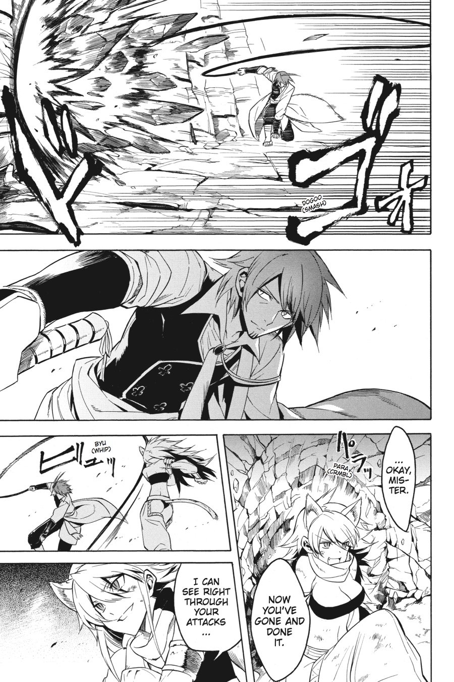Read Akame ga Kill en Manga Online