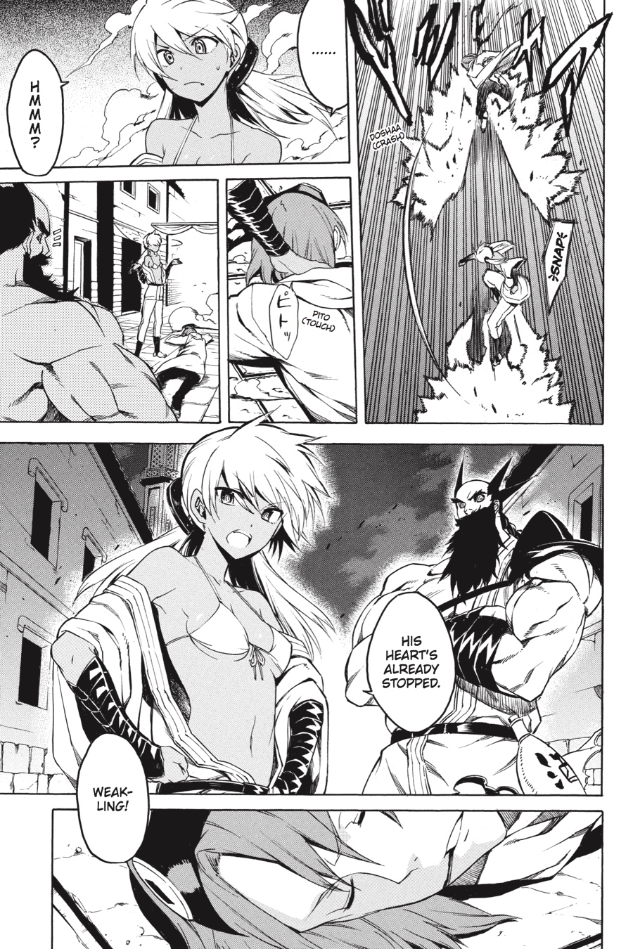 Read Akame ga Kill en Manga Online