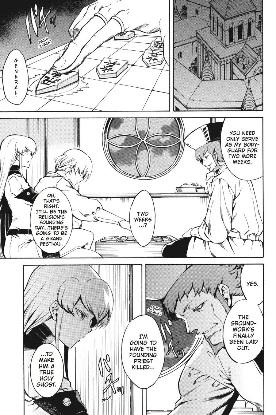 Read Akame ga Kill en Manga Online