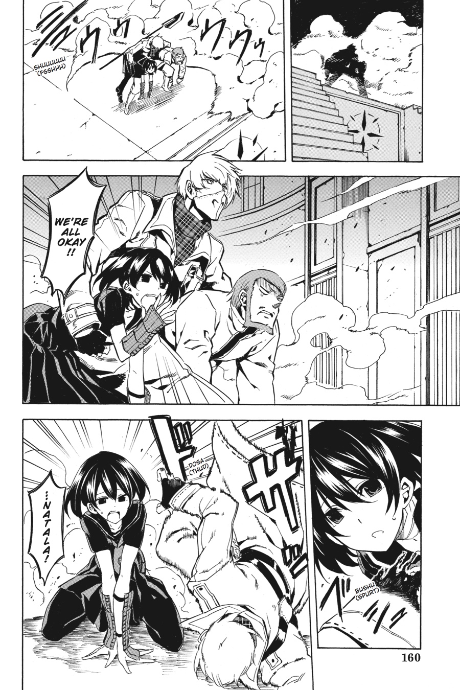 Read Akame ga Kill en Manga Online