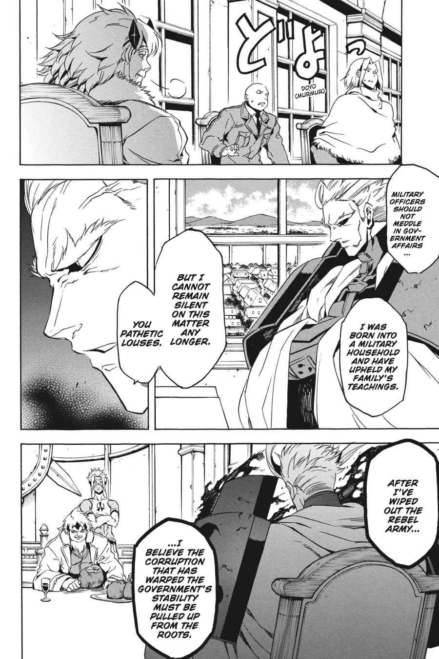 Read Akame ga Kill en Manga Online