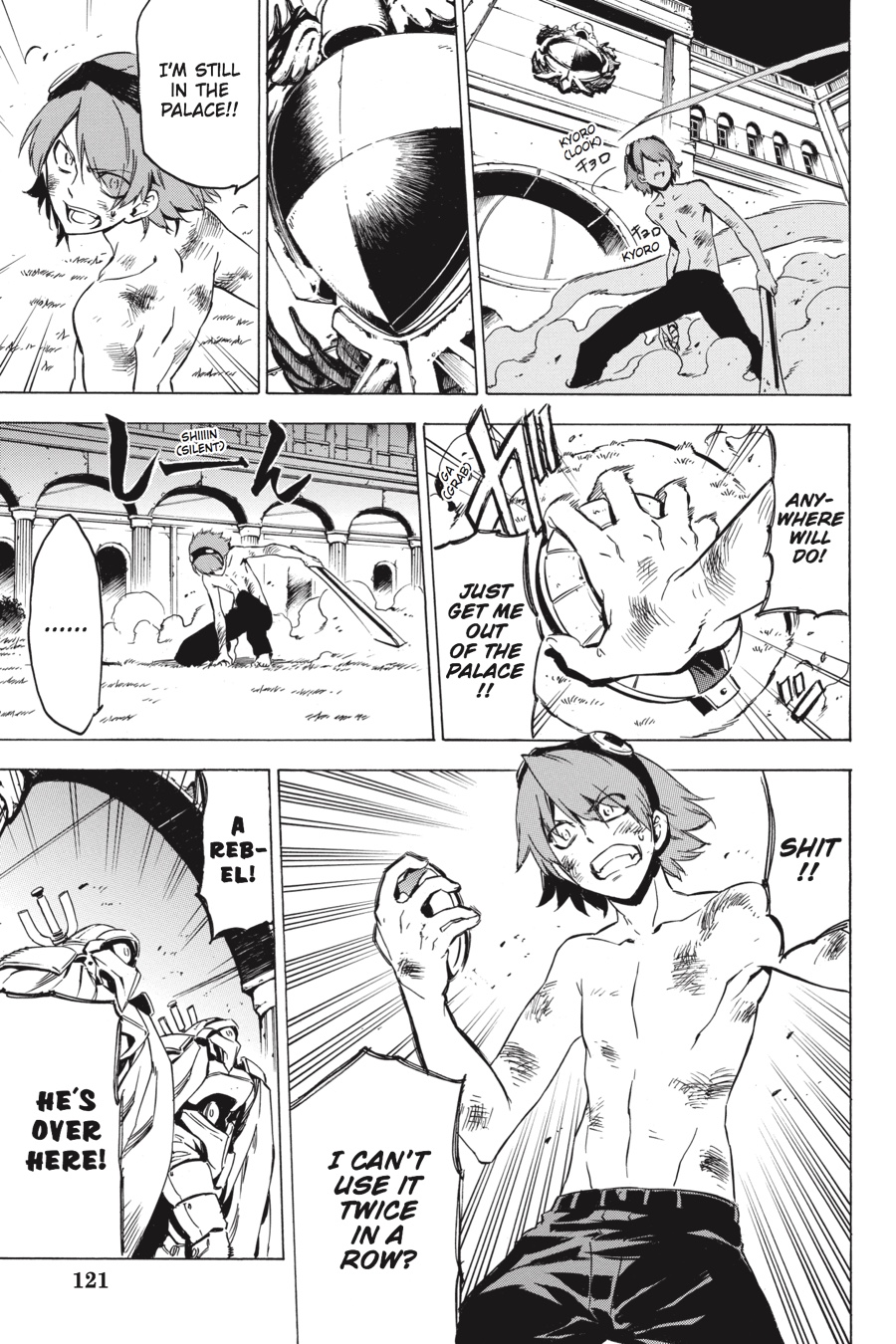 Read Akame ga Kill en Manga Online