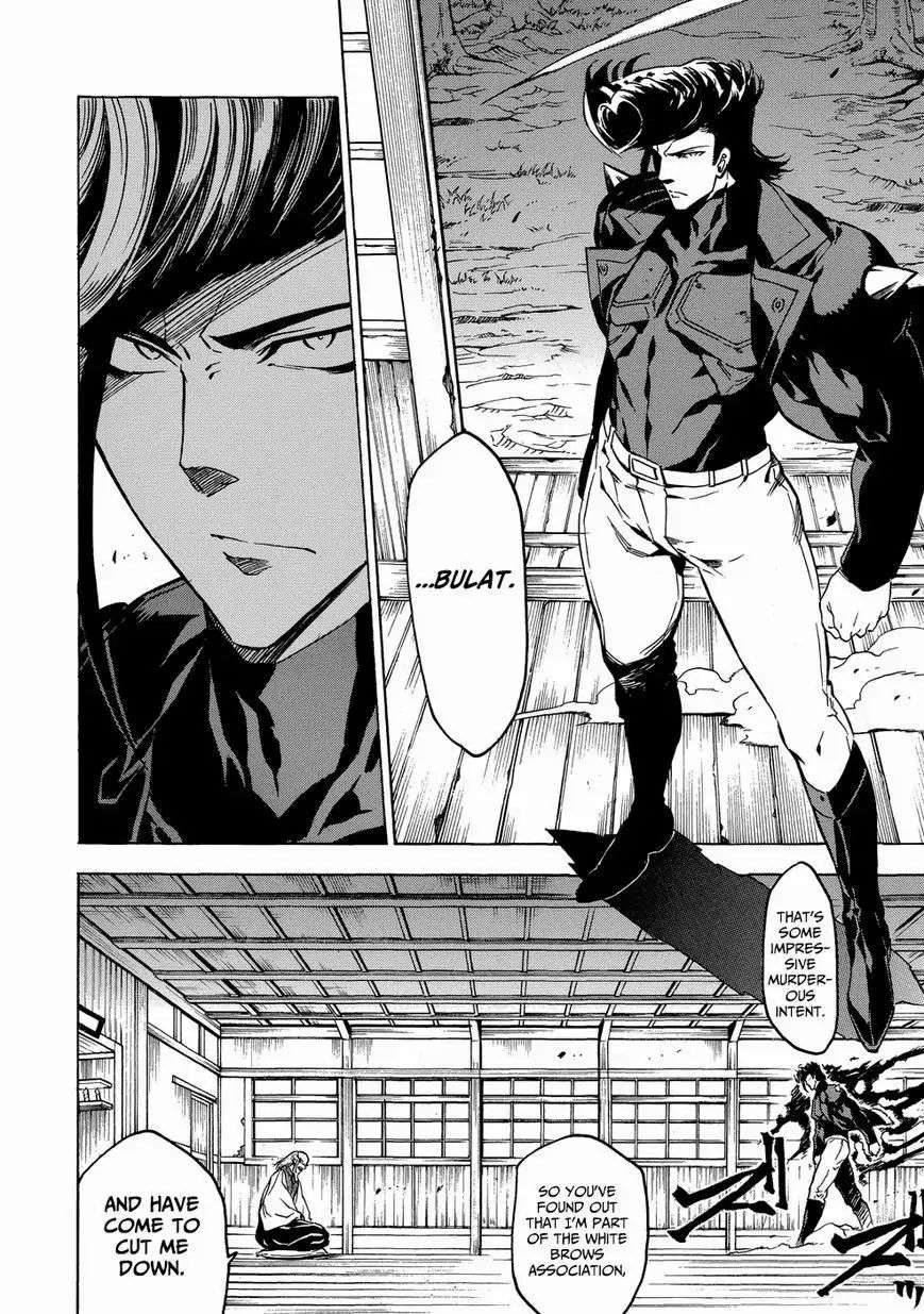 Read Akame ga Kill en Manga Online