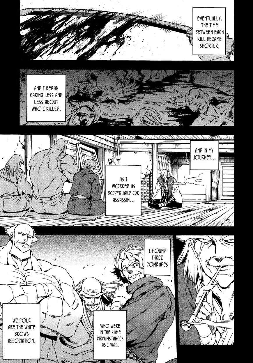 Read Akame ga Kill en Manga Online