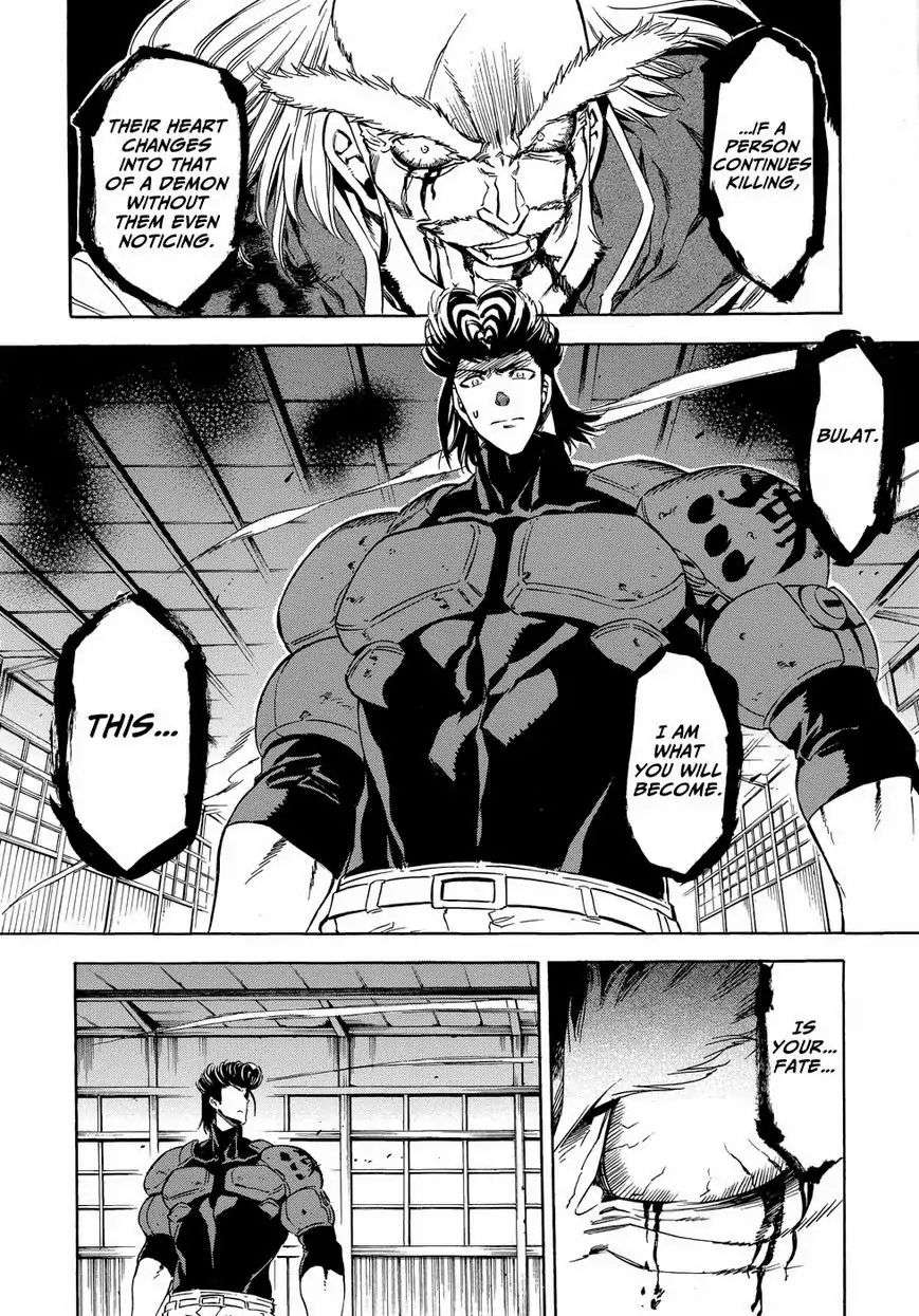 Read Akame ga Kill en Manga Online