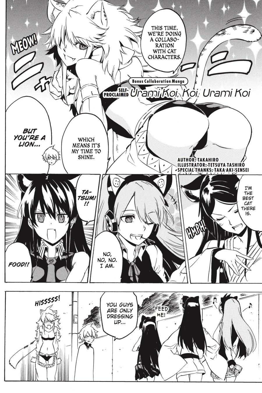 Read Akame ga Kill en Manga Online