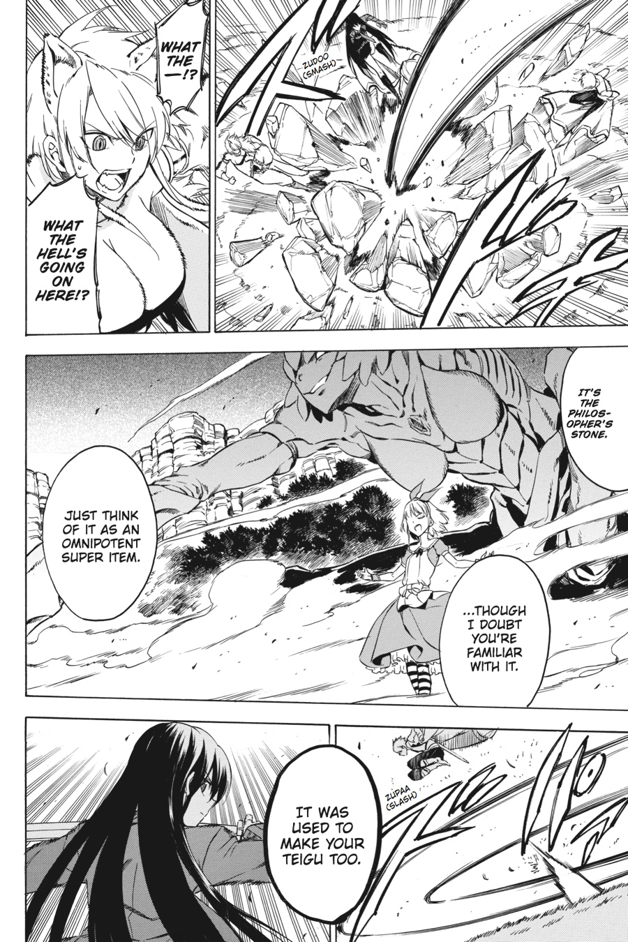 Read Akame ga Kill en Manga Online