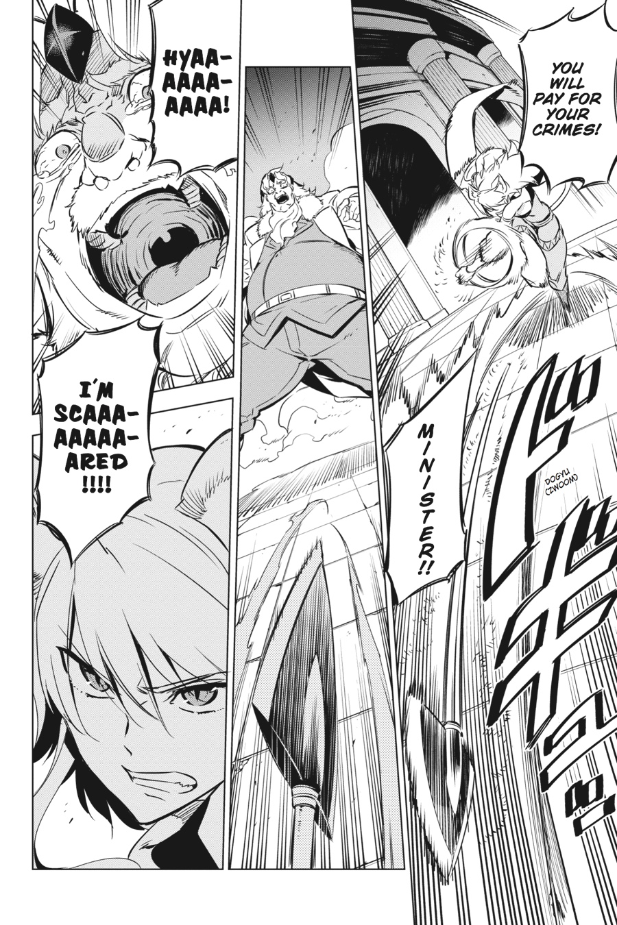 Read Akame ga Kill en Manga Online