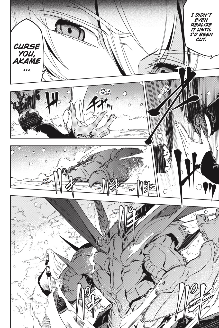 Read Akame ga Kill en Manga Online