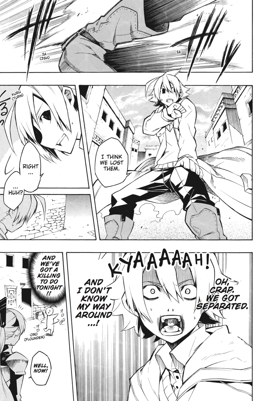 Read Akame ga Kill en Manga Online