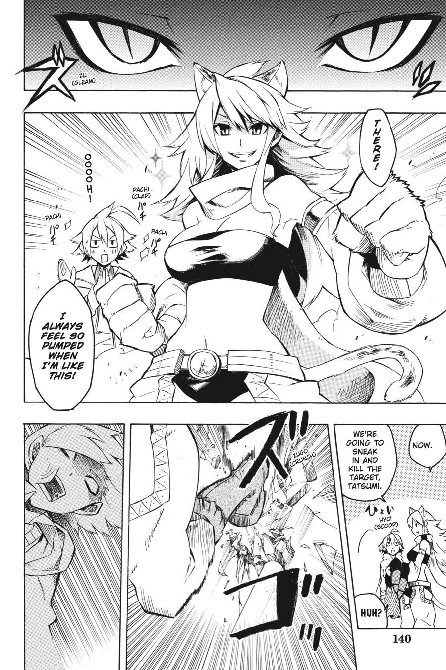 Read Akame ga Kill en Manga Online