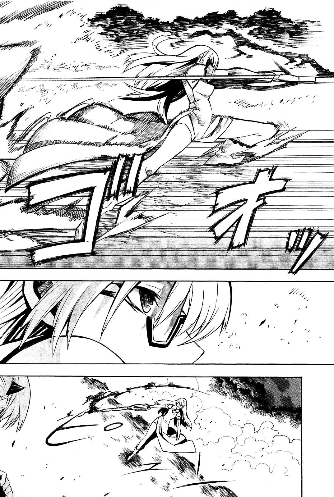 Read Akame ga Kill en Manga Online