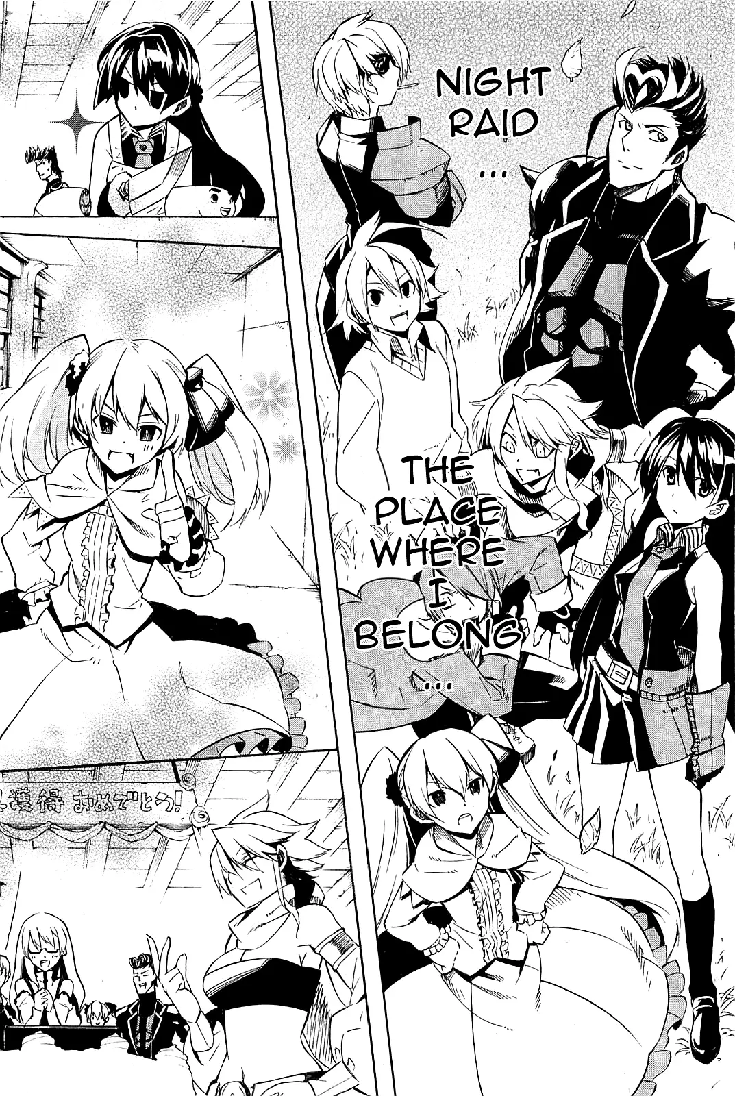 Read Akame ga Kill en Manga Online