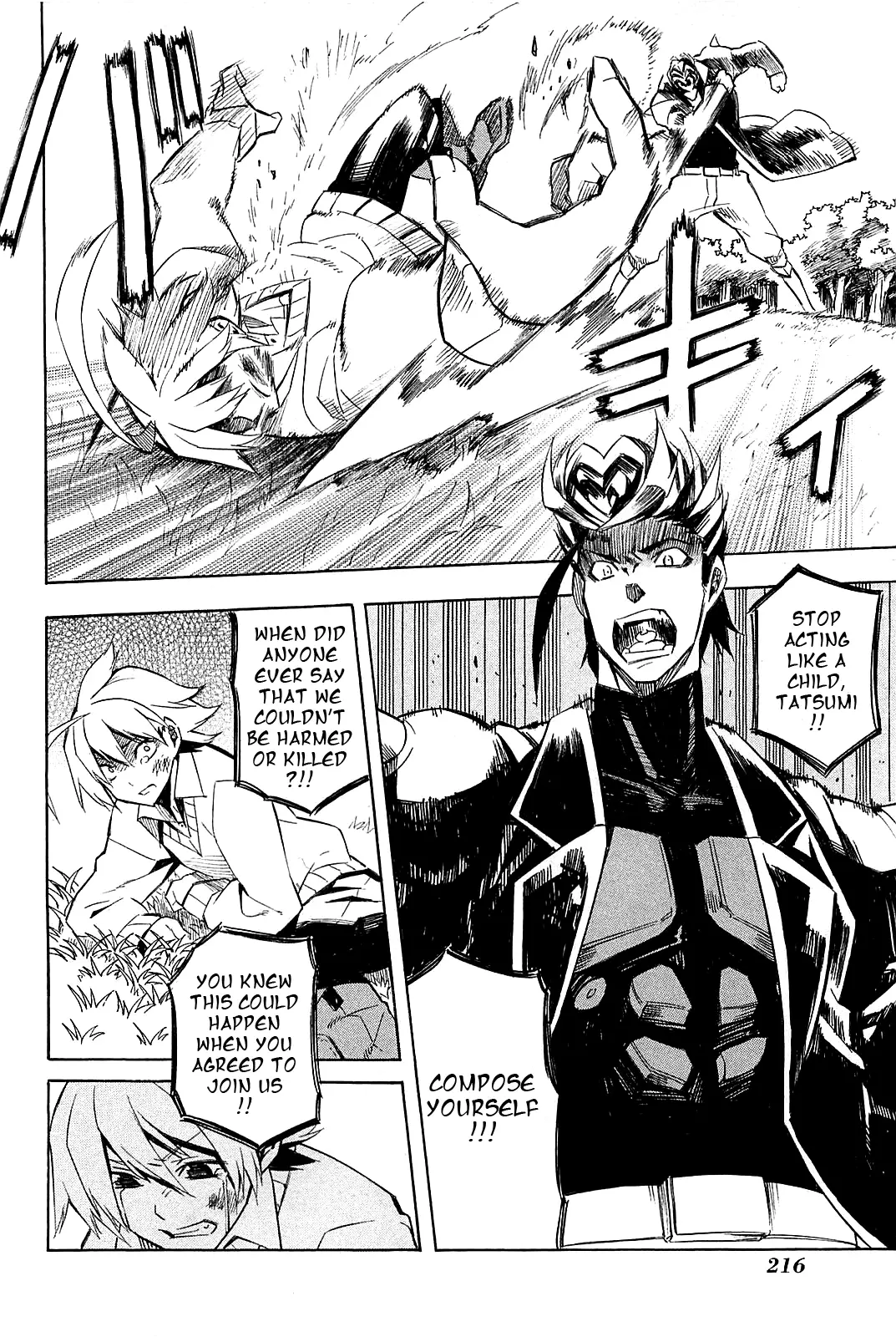 Read Akame ga Kill en Manga Online