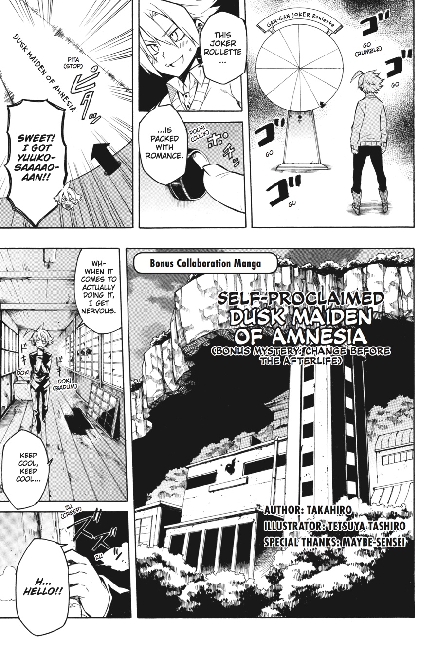 Read Akame ga Kill en Manga Online