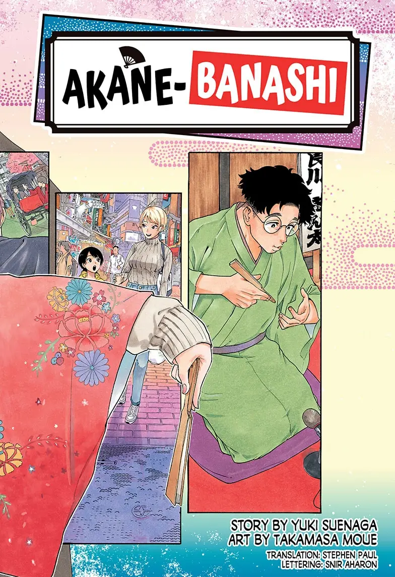 Read Akane-banashiX EN Manga Online