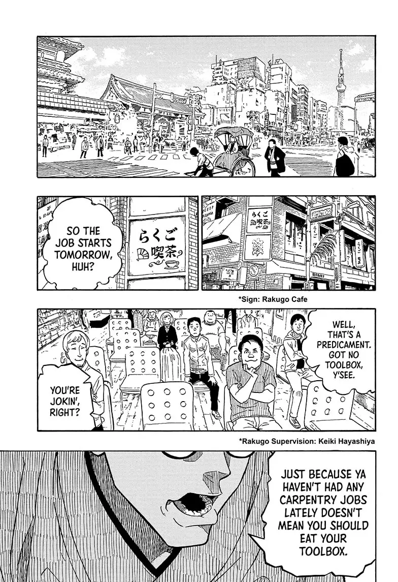 Read Akane-banashiX EN Manga Online