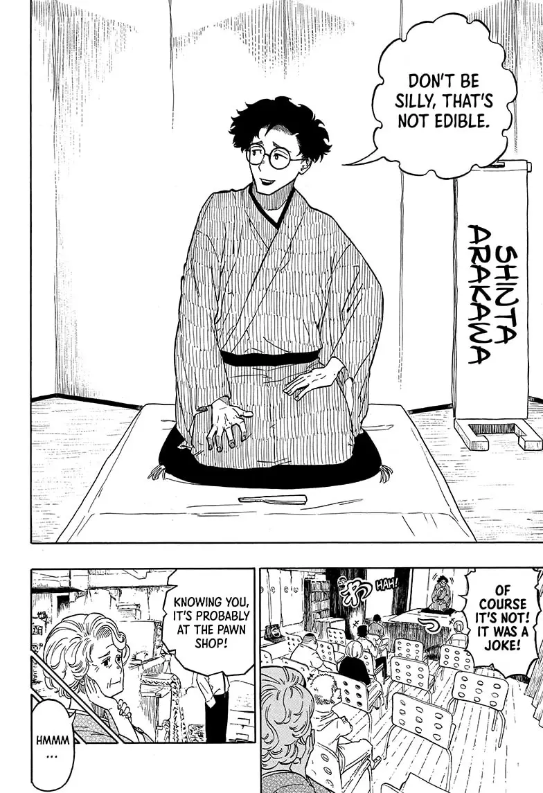 Read Akane-banashiX EN Manga Online