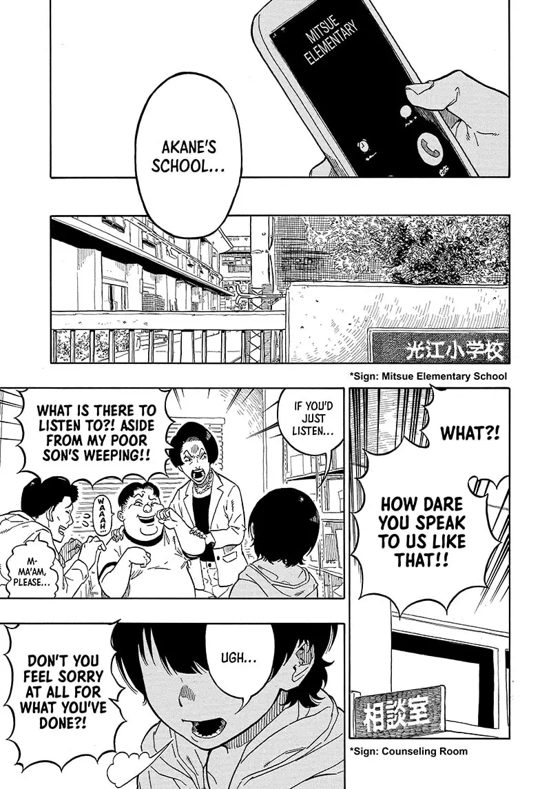 Read Akane-banashiX EN Manga Online