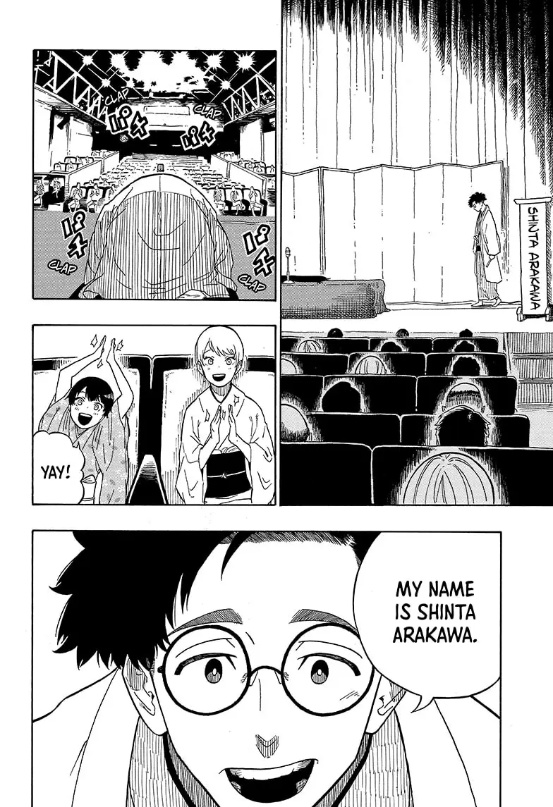 Read Akane-banashiX EN Manga Online