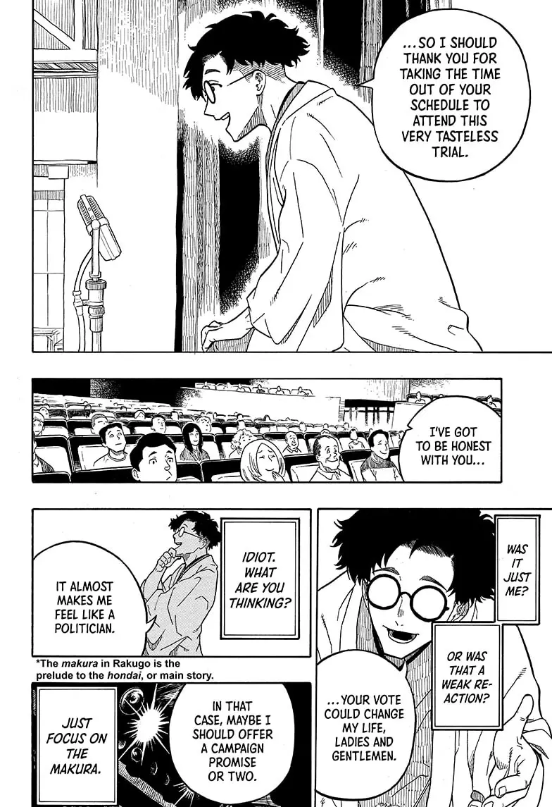 Read Akane-banashiX EN Manga Online