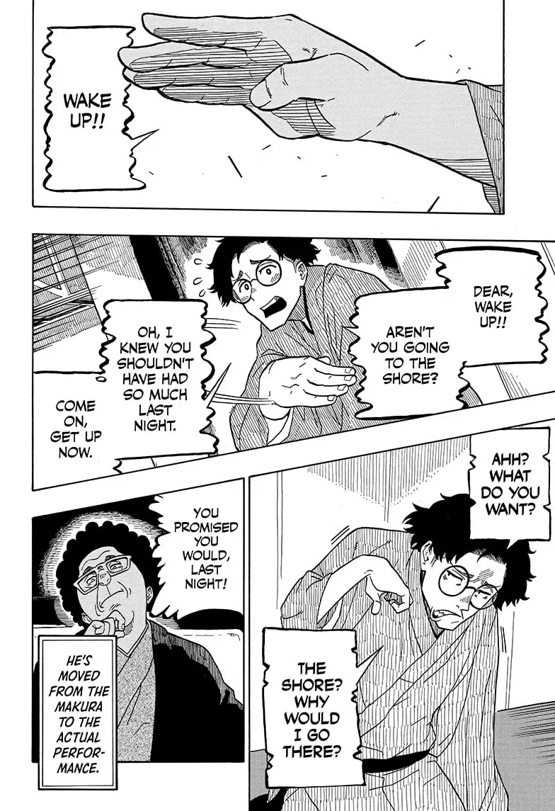 Read Akane-banashiX EN Manga Online