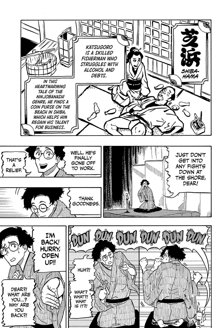 Read Akane-banashiX EN Manga Online