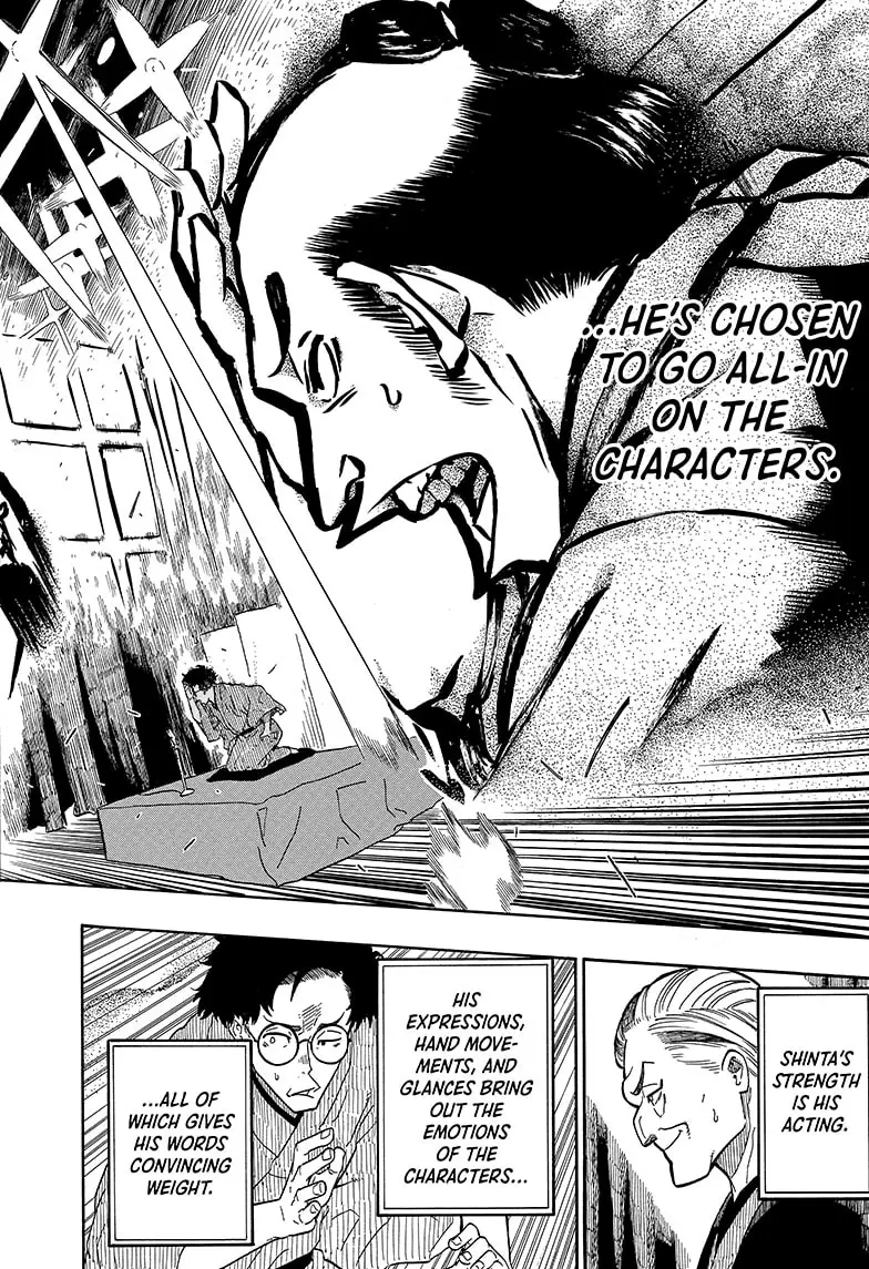 Read Akane-banashiX EN Manga Online