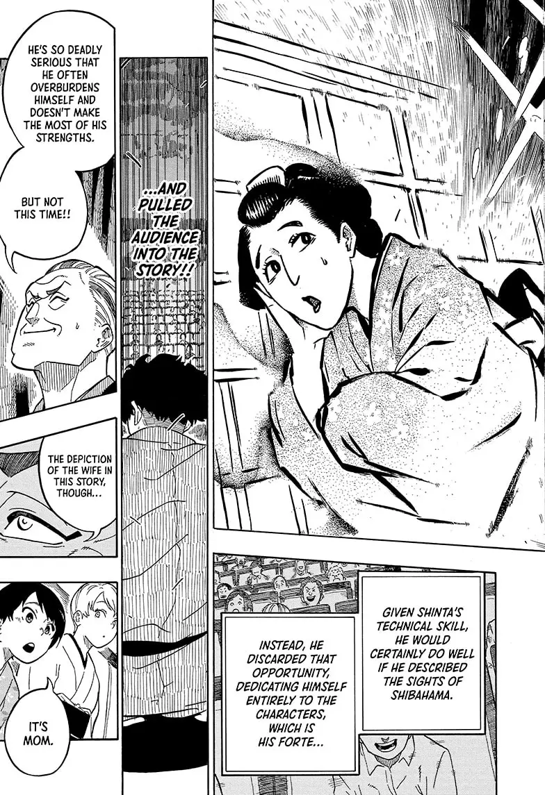 Read Akane-banashiX EN Manga Online