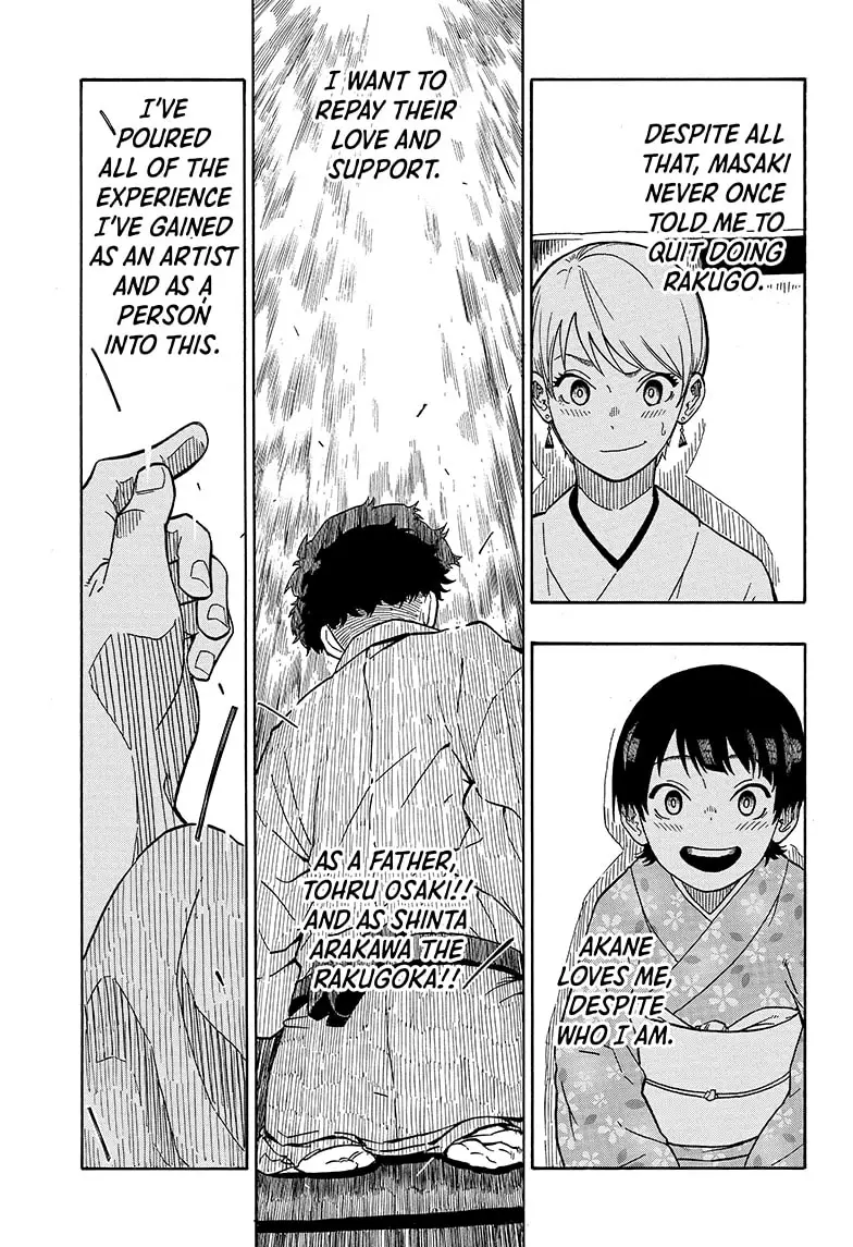 Read Akane-banashiX EN Manga Online