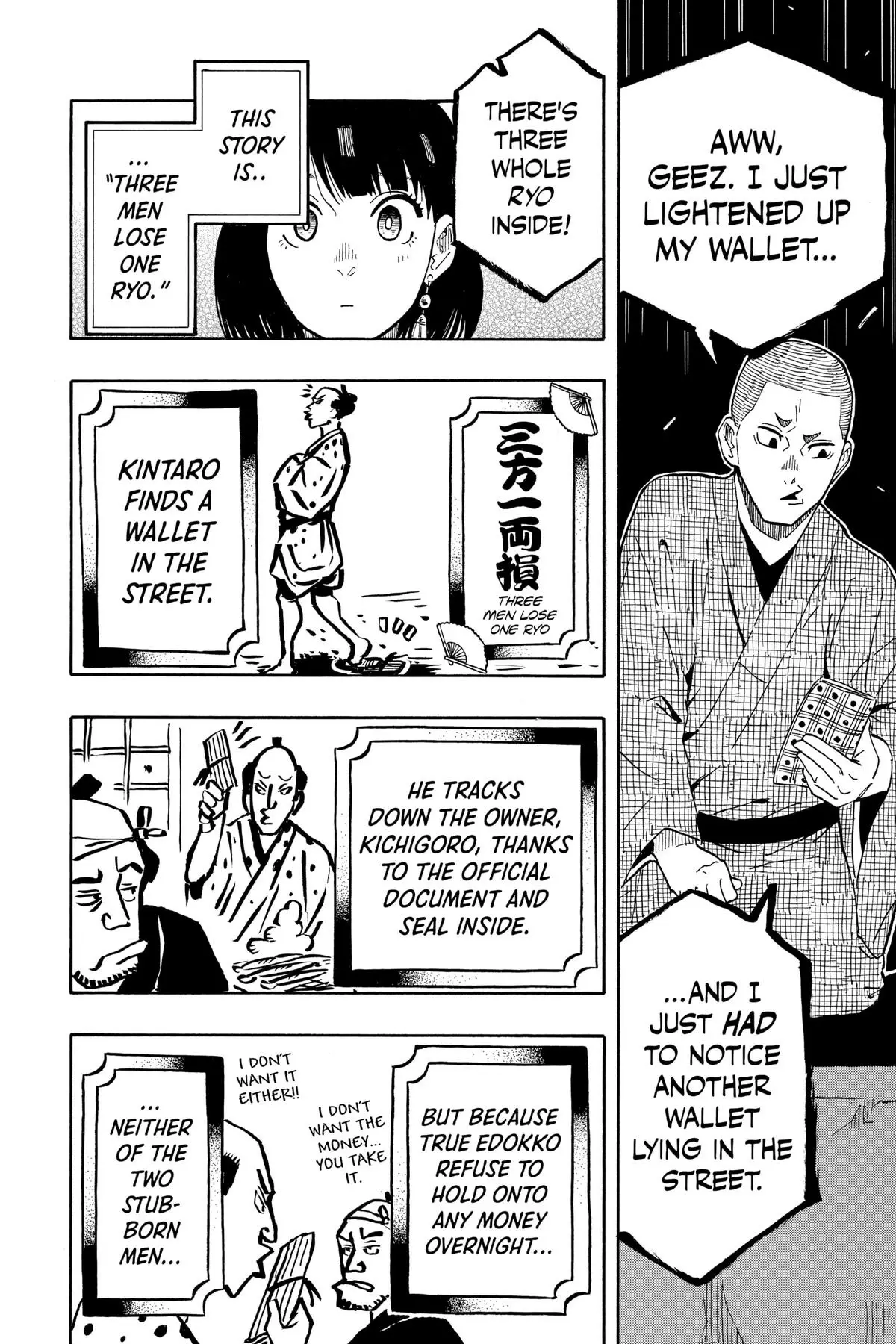 Read Akane-banashiX EN Manga Online