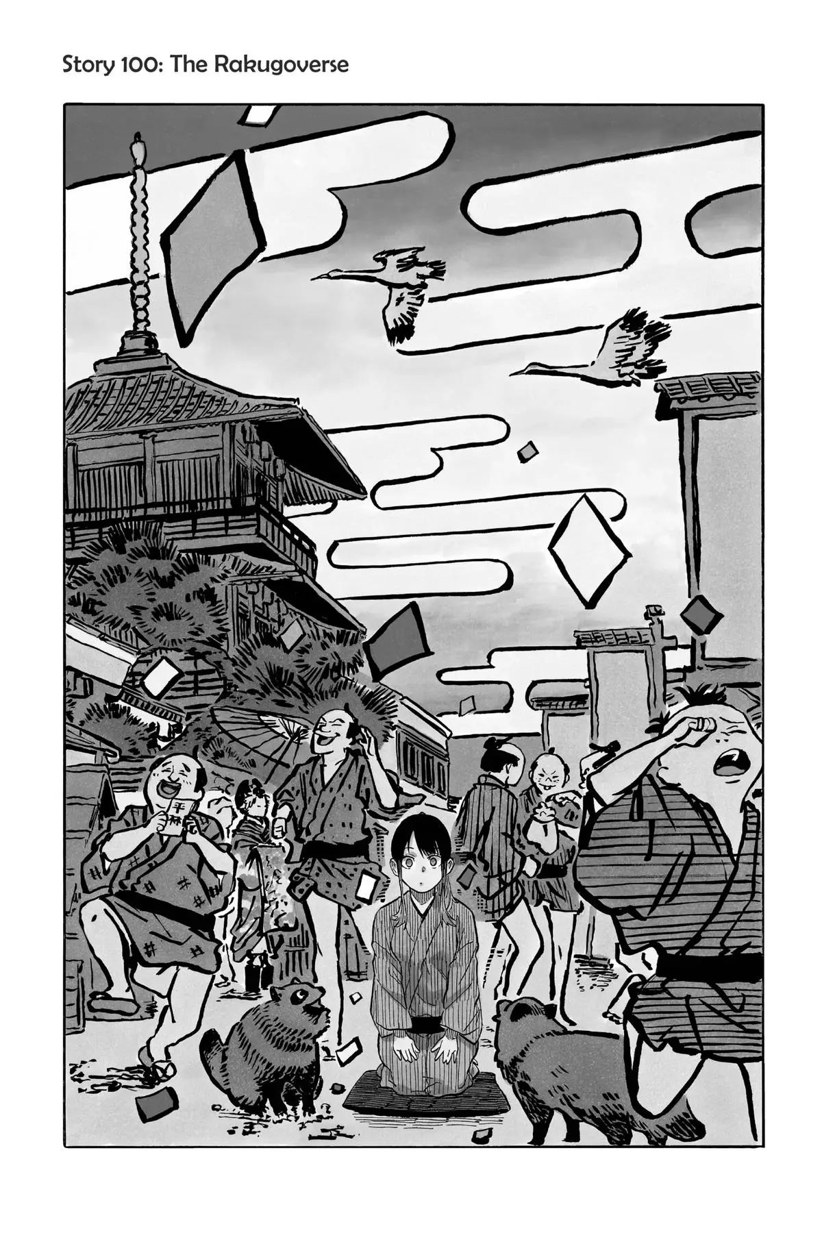 Read Akane-banashiX EN Manga Online