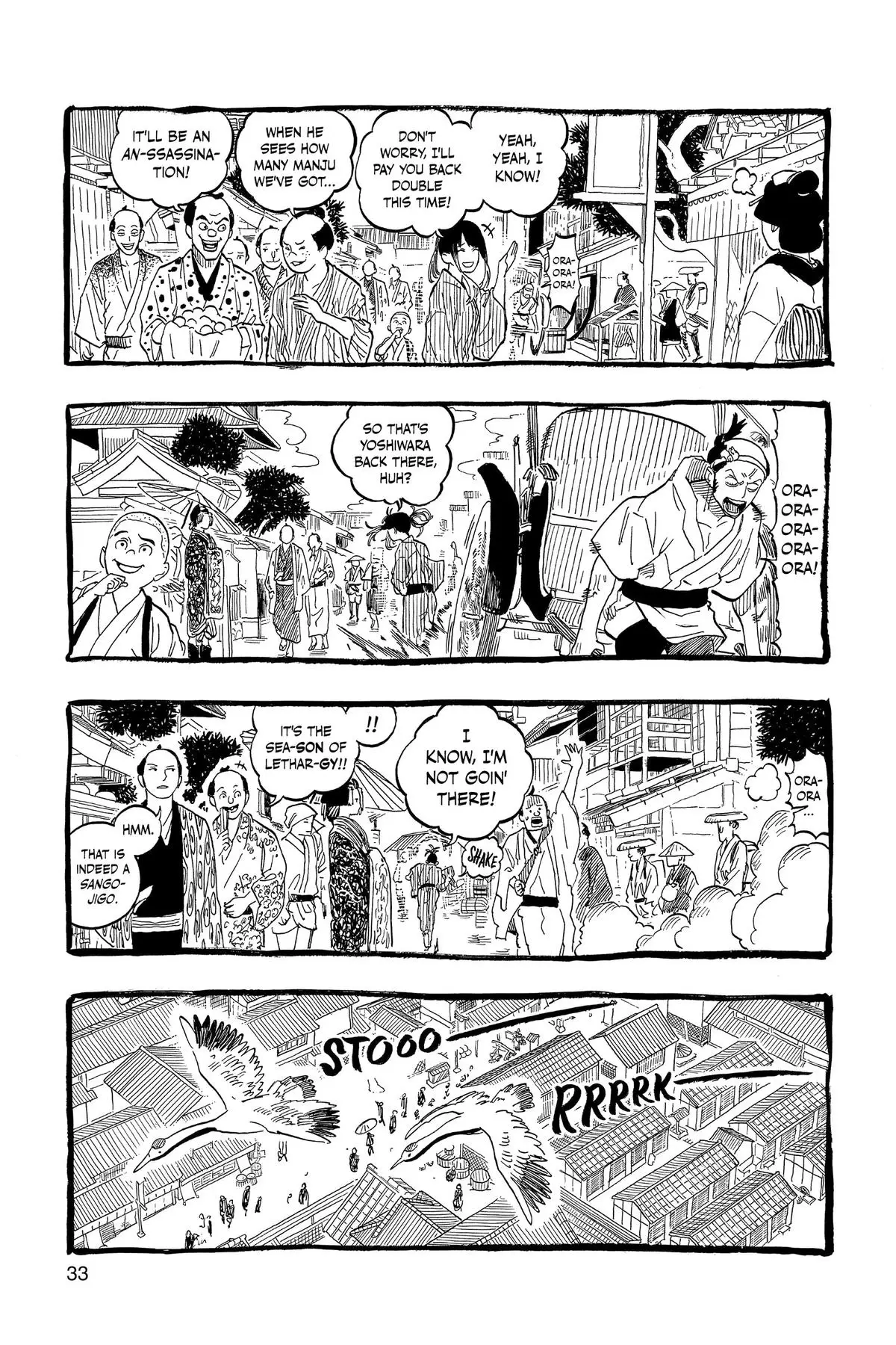 Read Akane-banashiX EN Manga Online