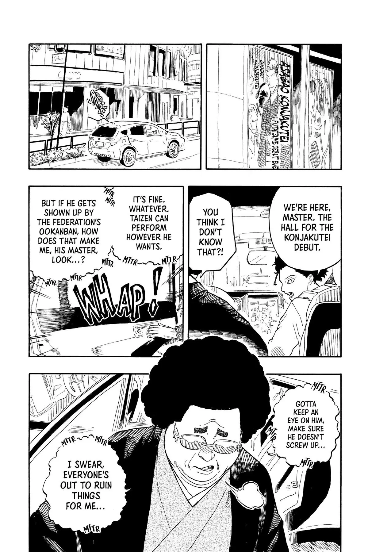Read Akane-banashiX EN Manga Online