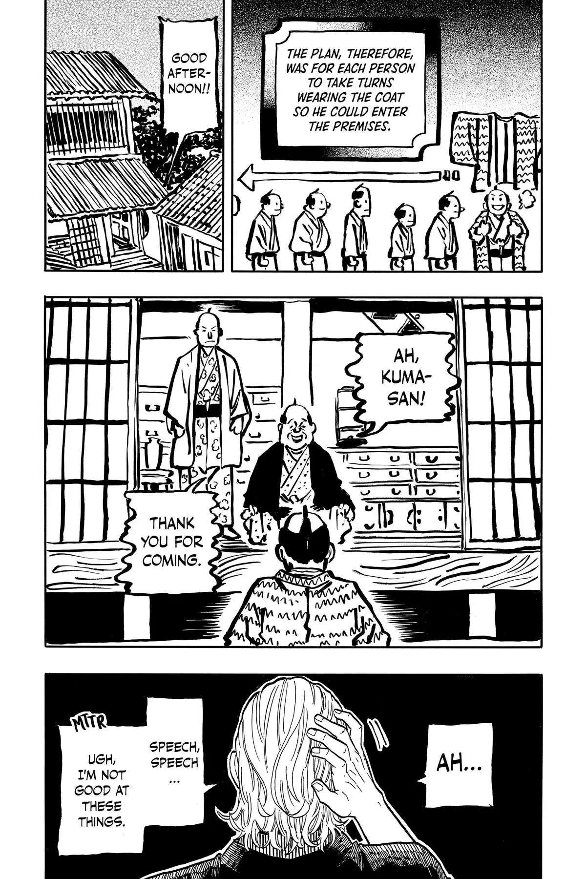 Read Akane-banashiX EN Manga Online