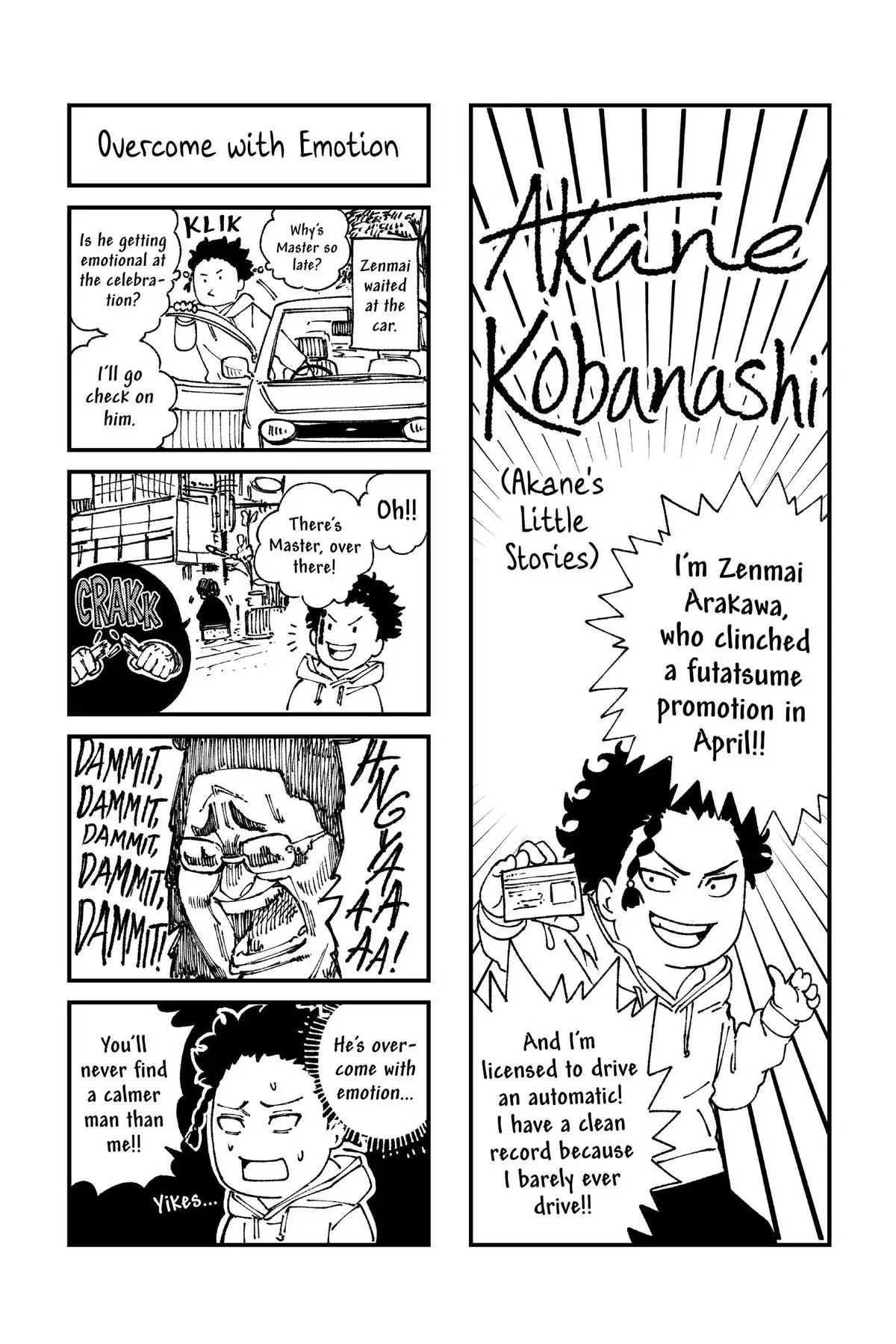 Read Akane-banashiX EN Manga Online
