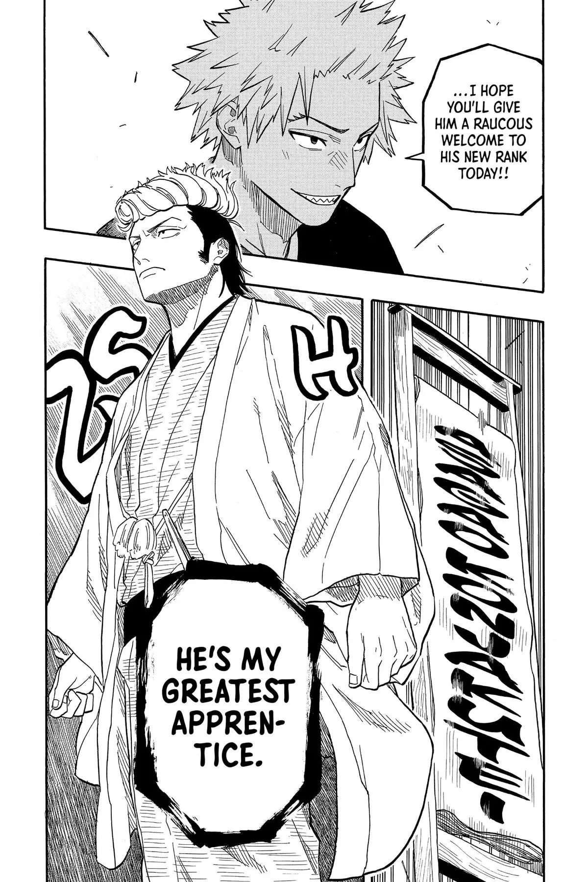 Read Akane-banashiX EN Manga Online