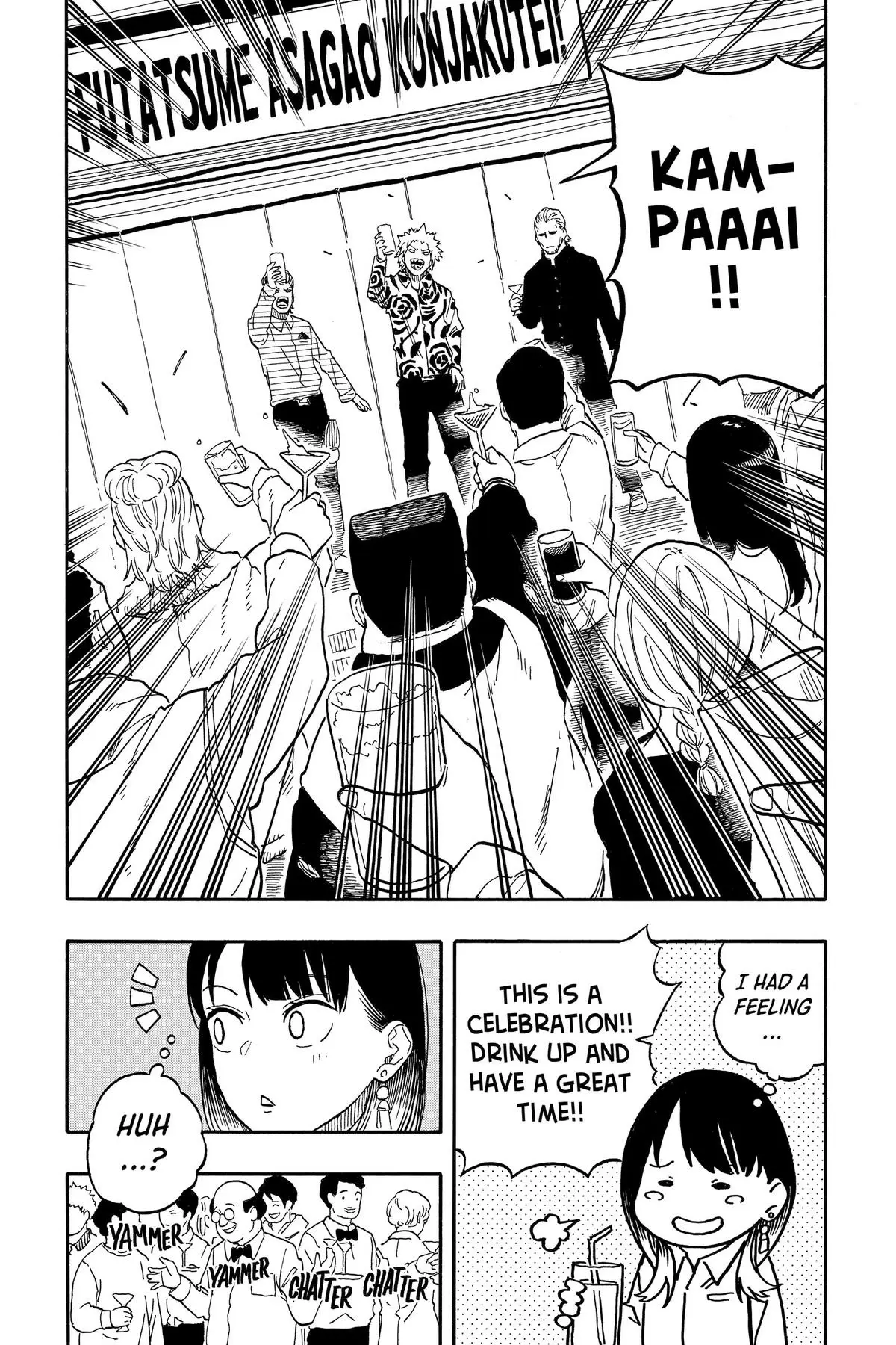 Read Akane-banashiX EN Manga Online